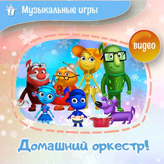 Привет Новогодние Песни